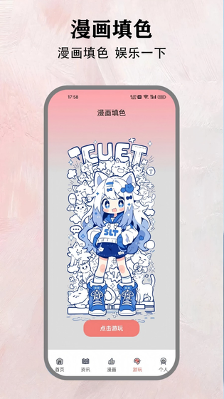 樱花动漫 - 热门国漫日漫追番平台 Hero图